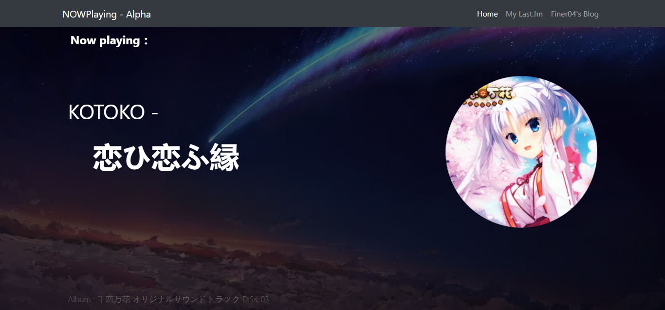 FireShot Capture 1 - NOWPlaying - Alpha - https___goubi.me_.png FireShot Capture 1 - NOWPlaying - Alpha - https___goubi.me_.png