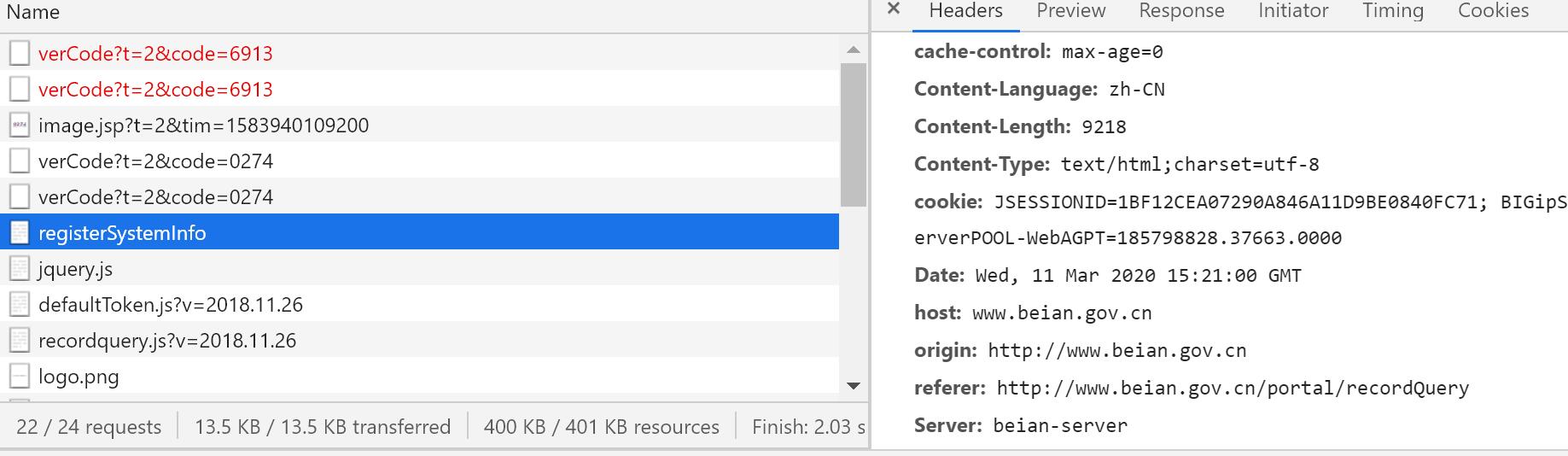 console.jpg console.jpg
